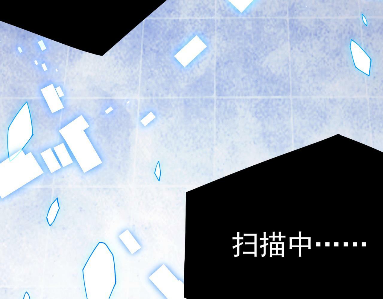 92回-外挂男VS权限狗36