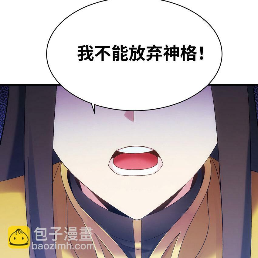116回 点菜式转职68