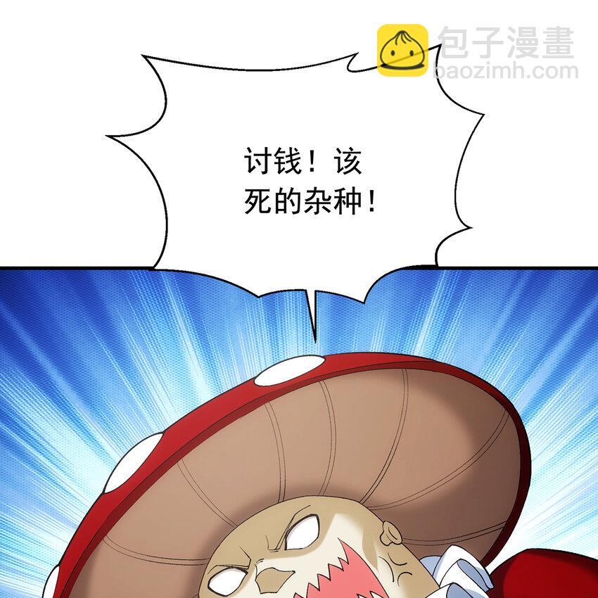 120回 满口谎言的骗子65