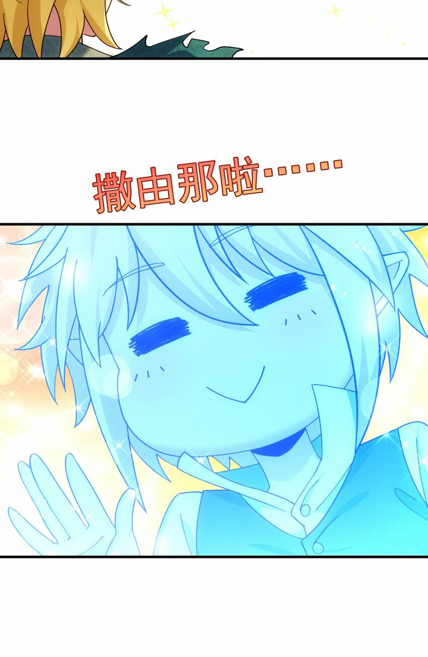 101回 我欲升天83