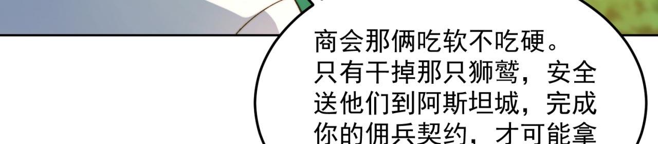 29回-给大佬跪了123