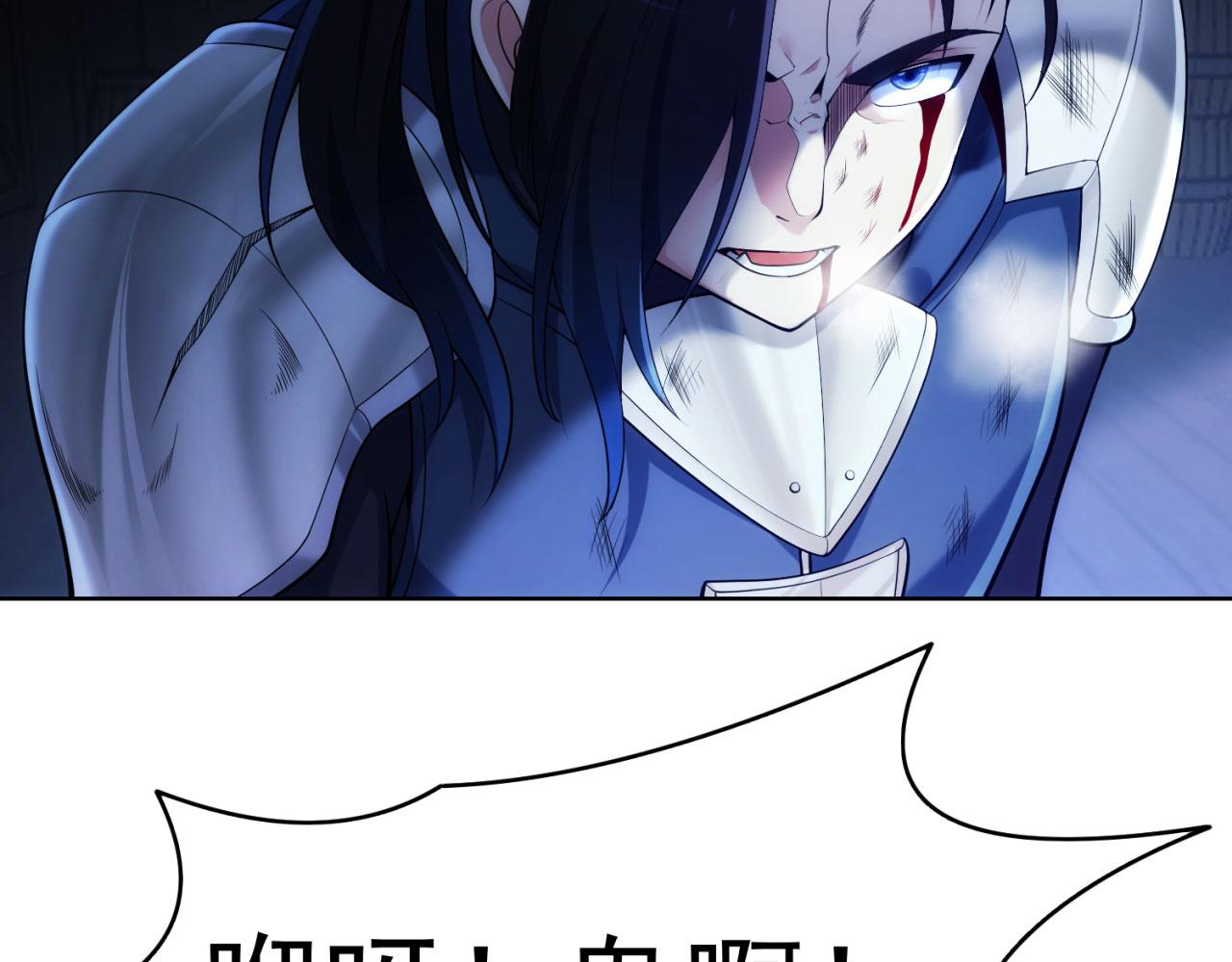 61回-这人没救了！142