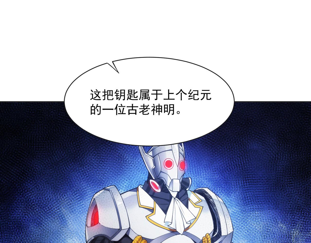 59回-随时为小姐姐献上心脏32