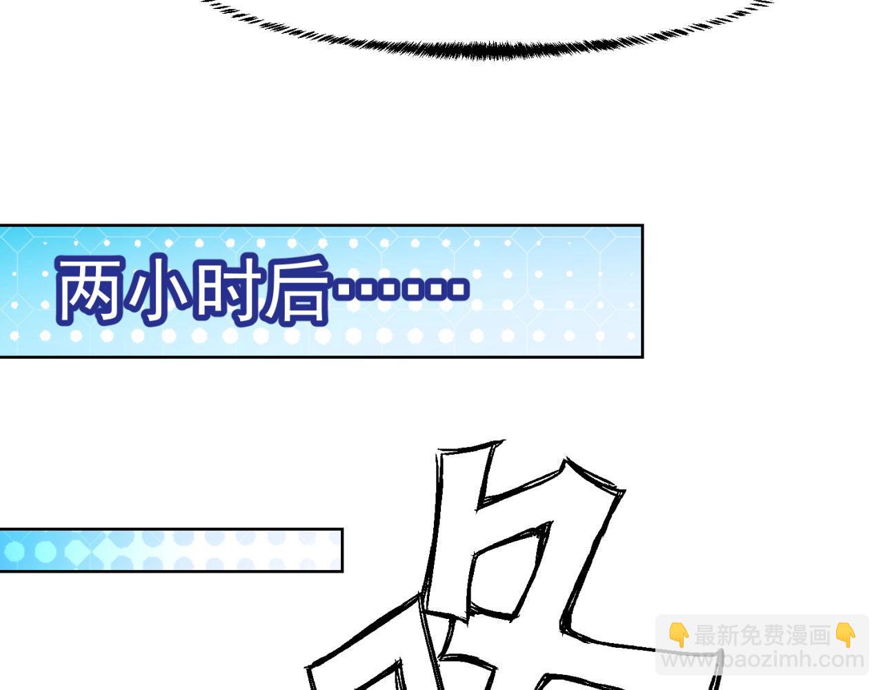 54回-我愿做你的修勾134