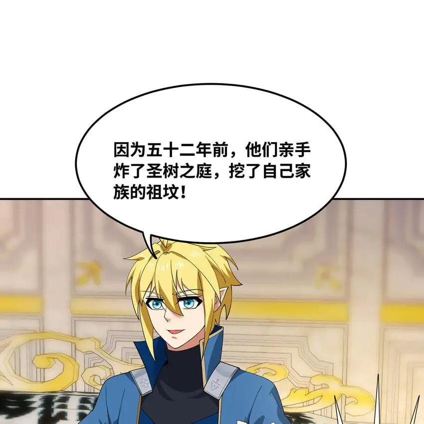 152回 一换一！59