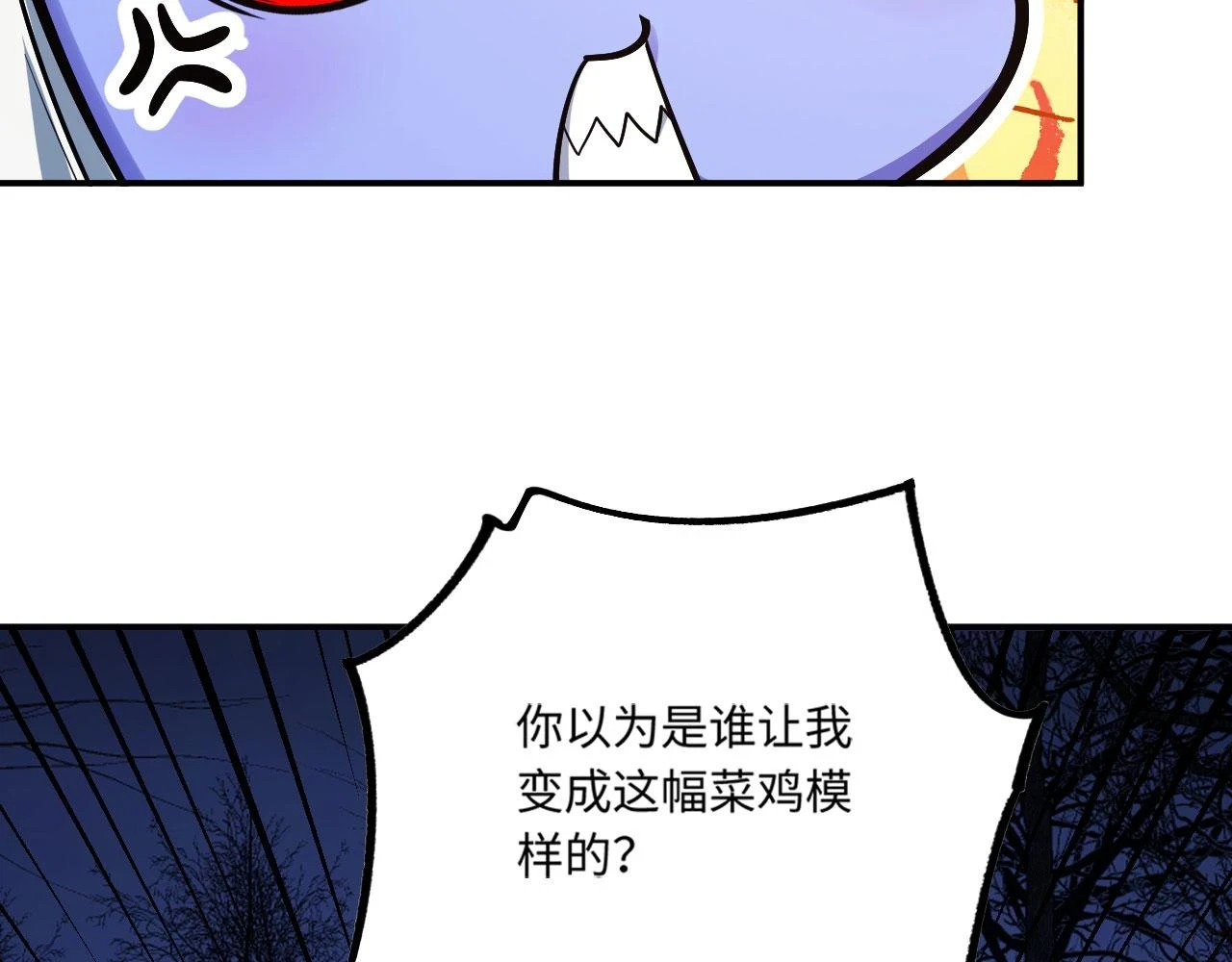看，潜行成功！66