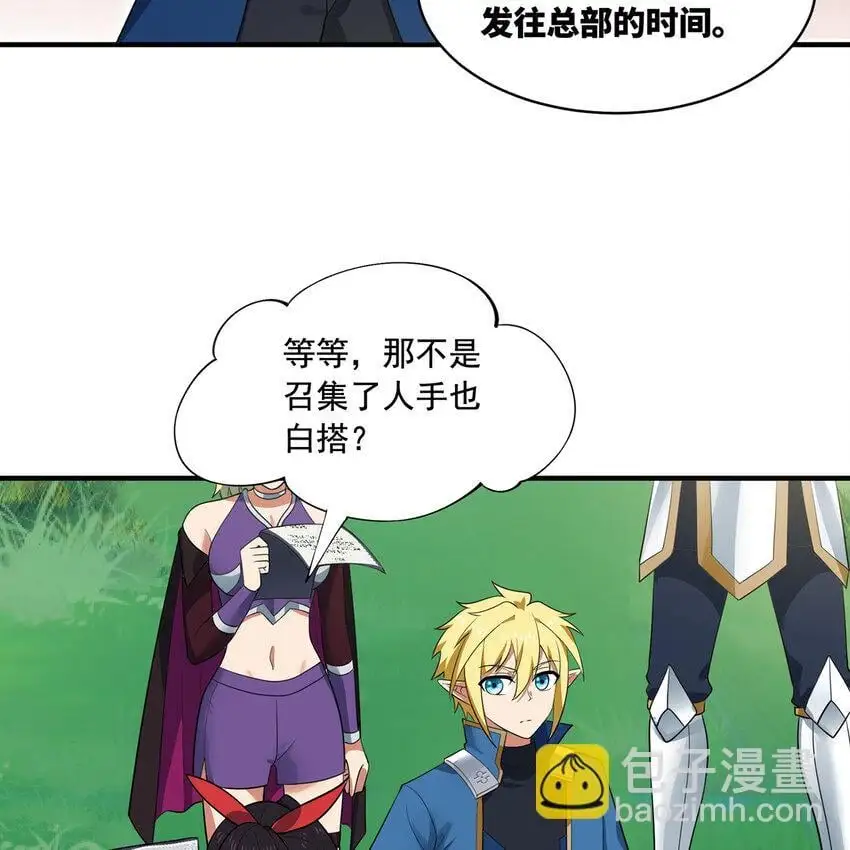146回 贷款许可71