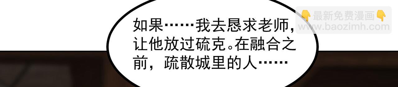 47回-自毁程序启动！9