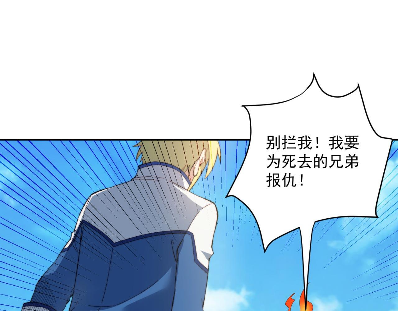 29回-给大佬跪了56