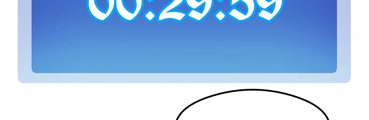 06回-野蛮人揍了个爽！53