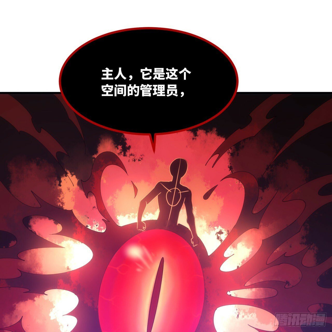 93回-活过来吧！权限狗67