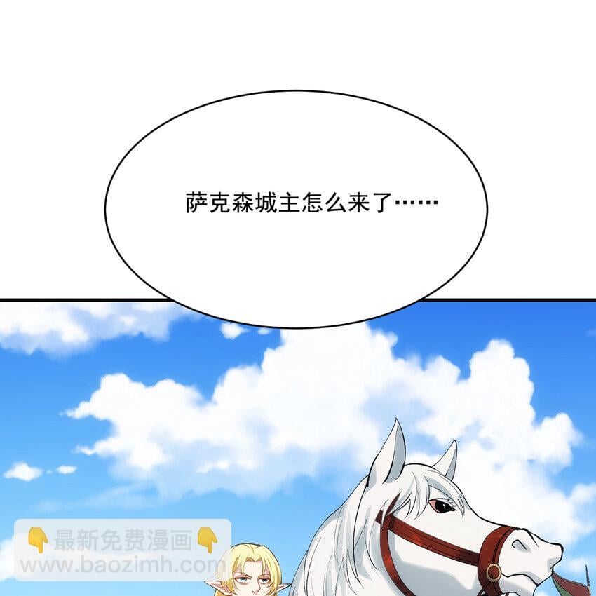 120回 满口谎言的骗子7