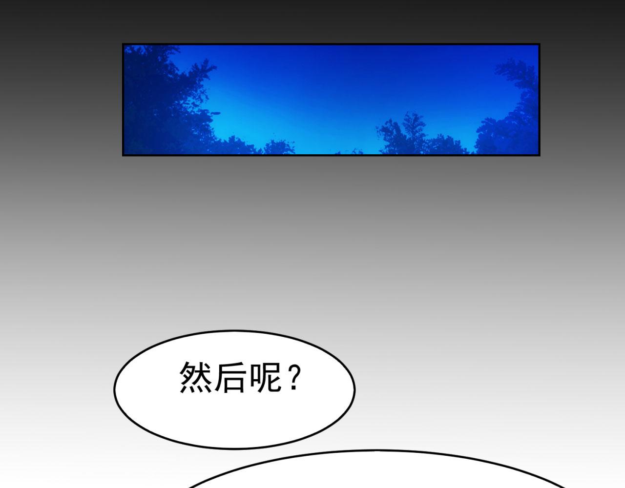 58回-您才是主角吧81