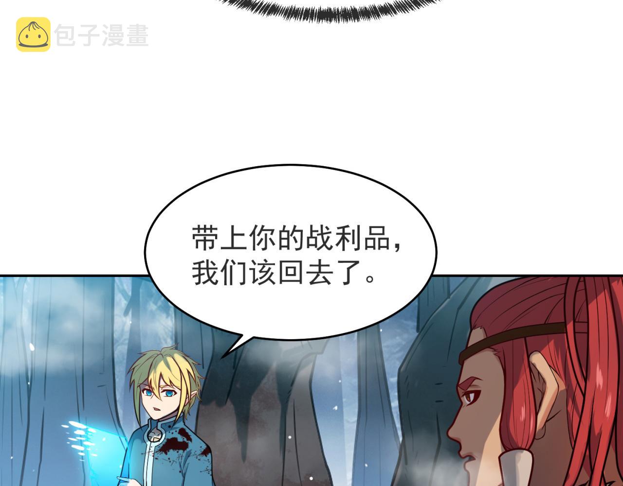 07回-凎爆她！110