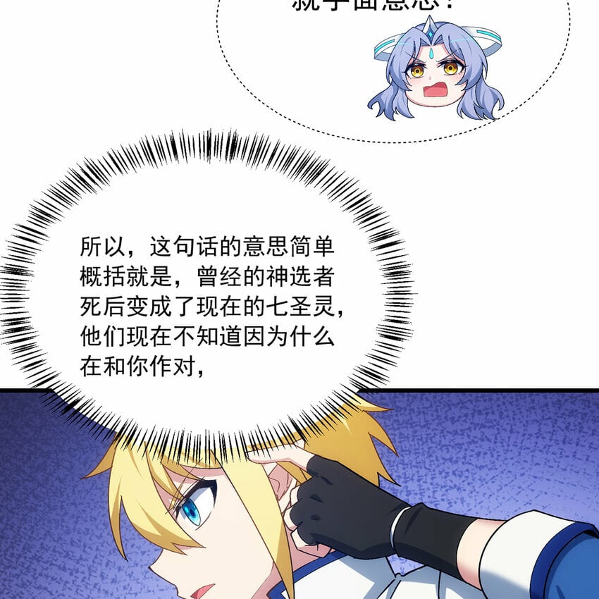 110回 白金圆盘58
