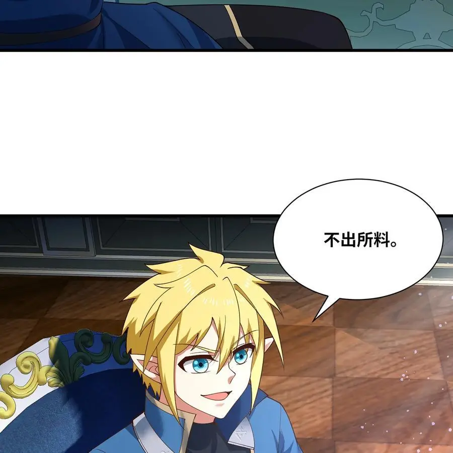 168回 AI？魔法？43