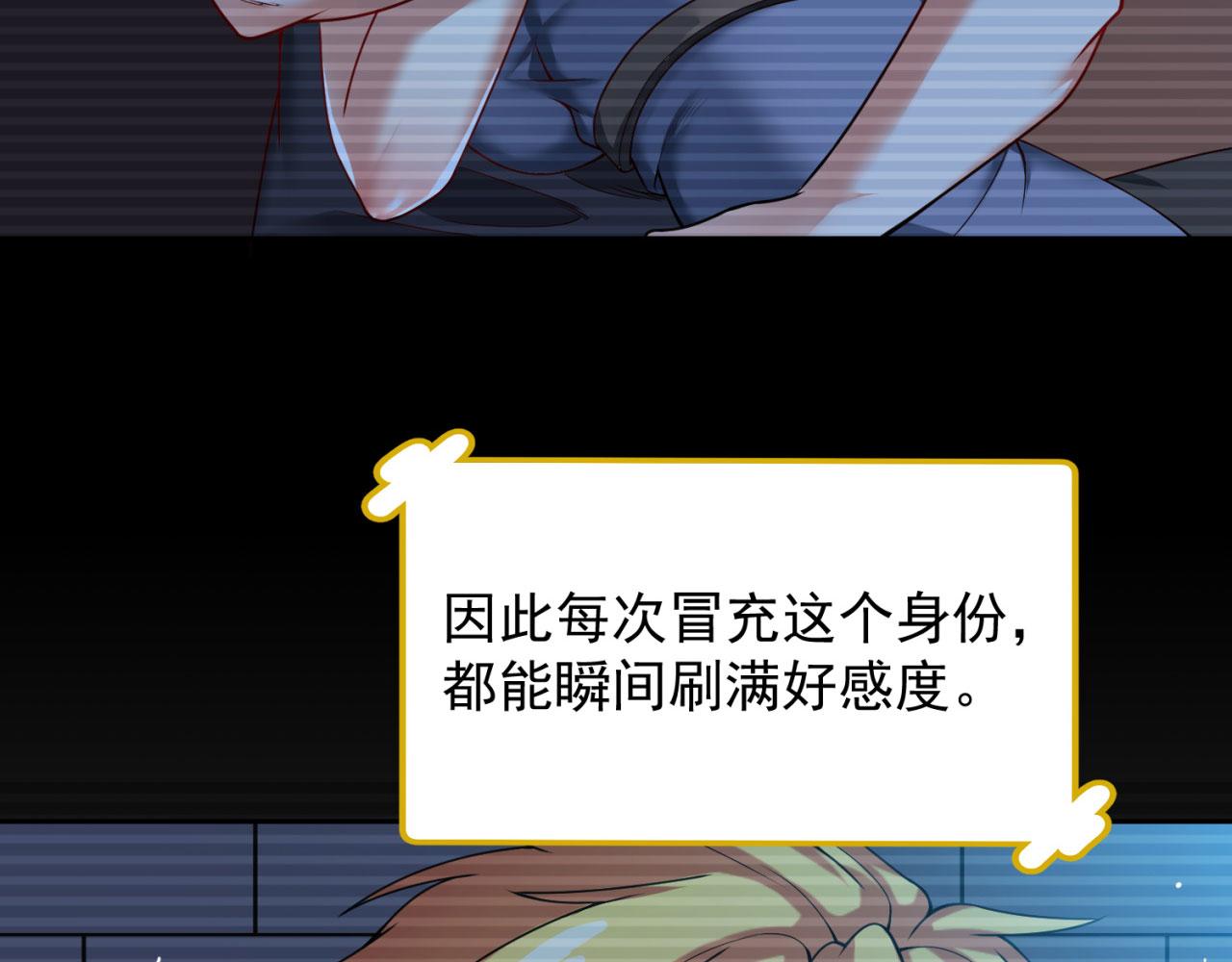 04回-你老公出轨啦！110