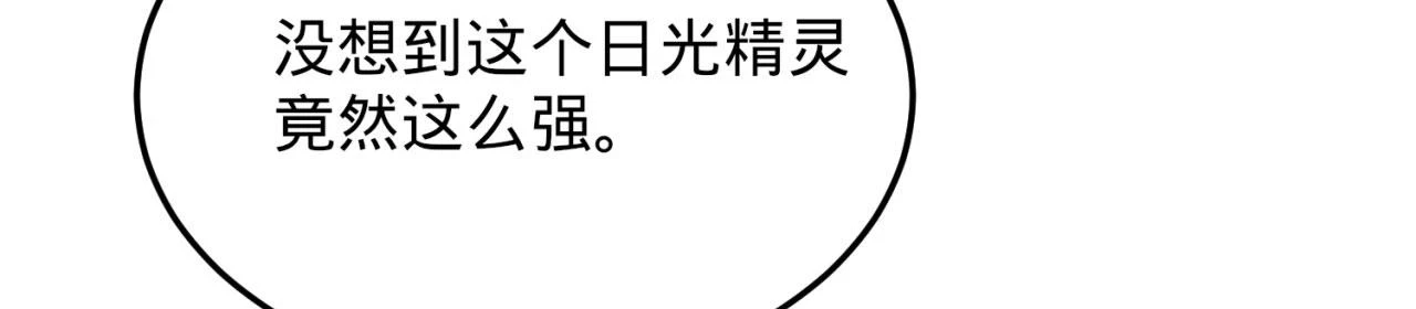76回-守约狂魔65