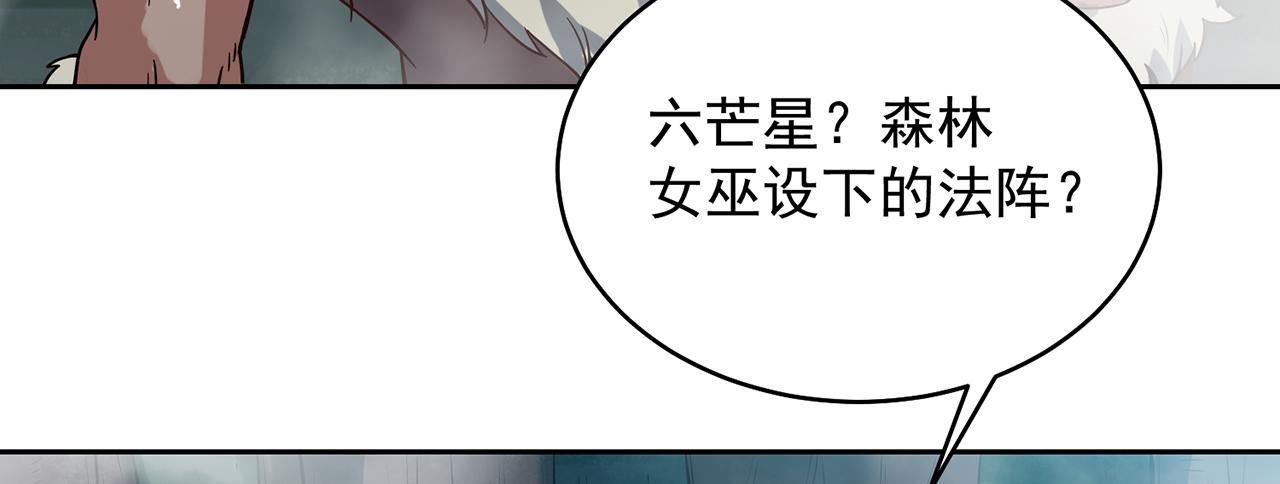 07回-凎爆她！13
