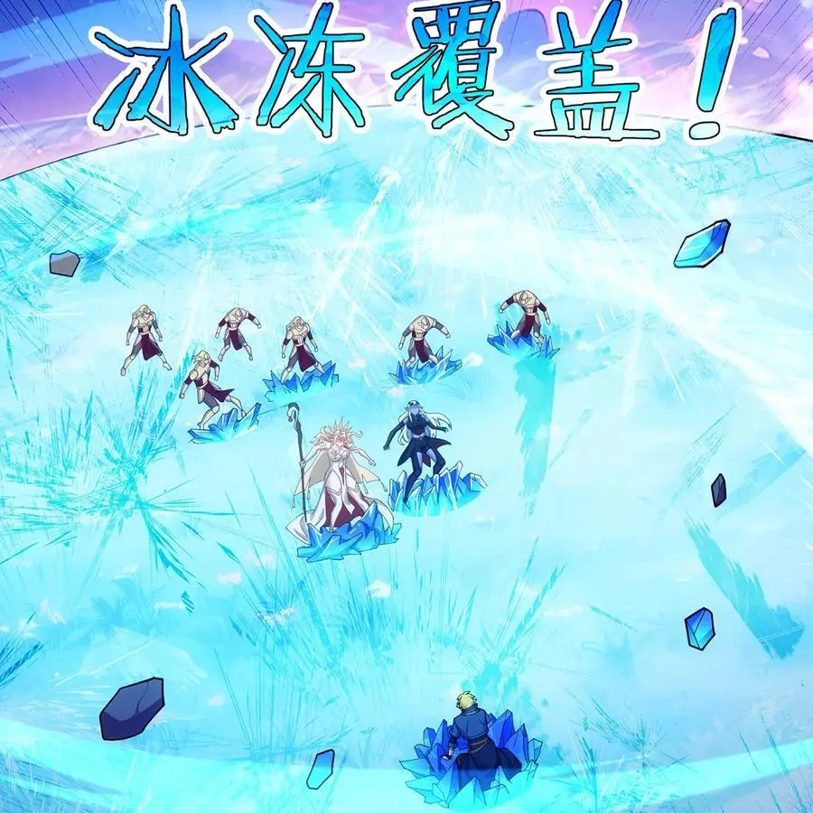 164回 她有我的权能！19
