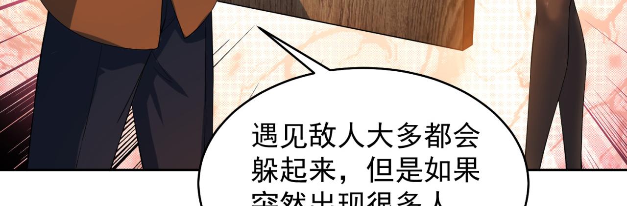 14回-盗贼阿普鲁派61