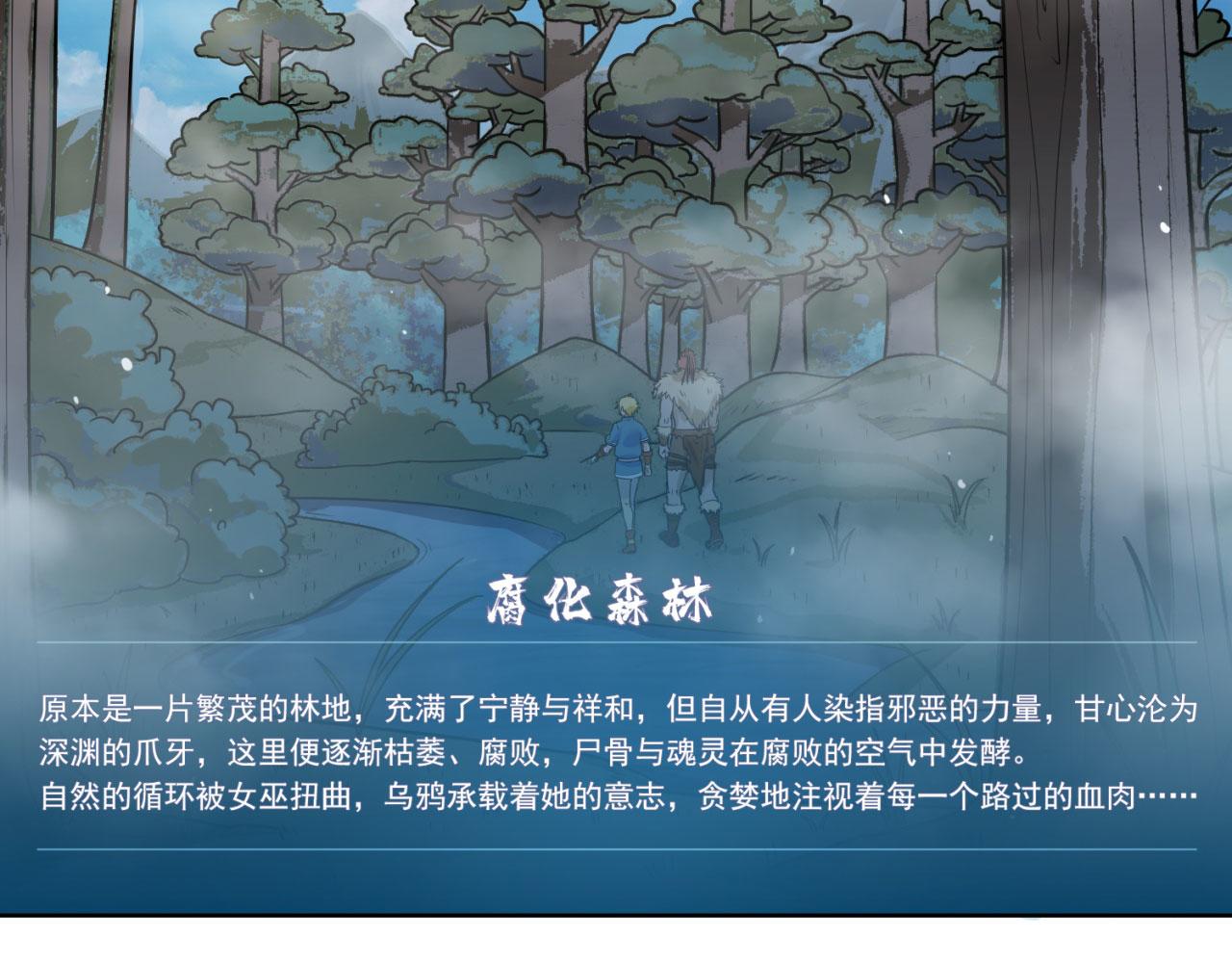 06回-野蛮人揍了个爽！172