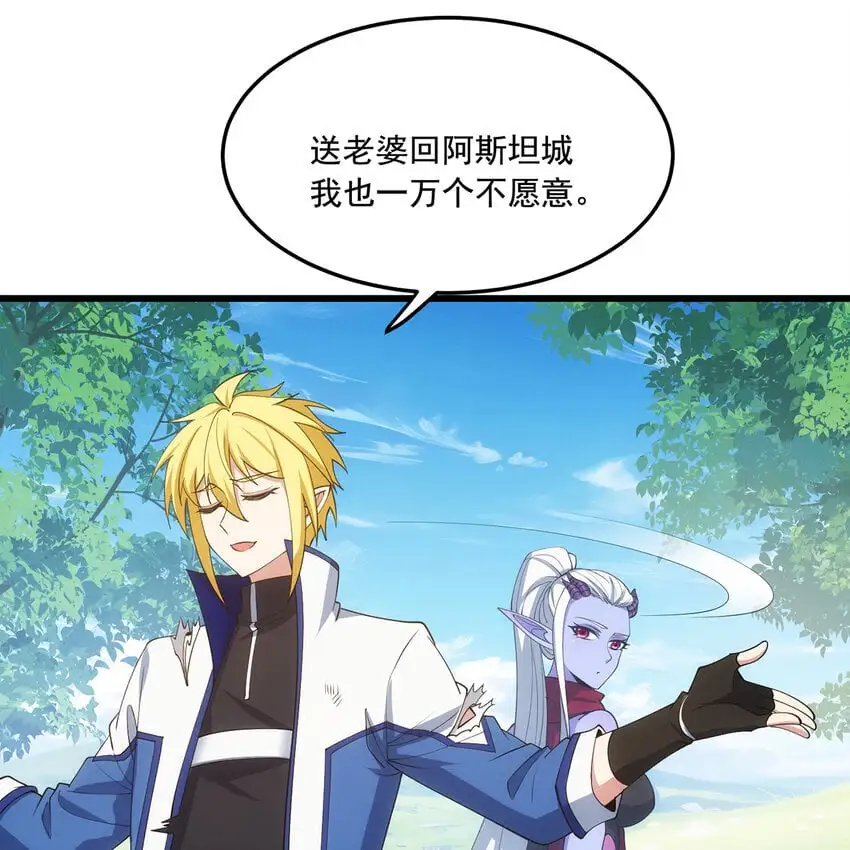 142回 卷轴与洗衣机19