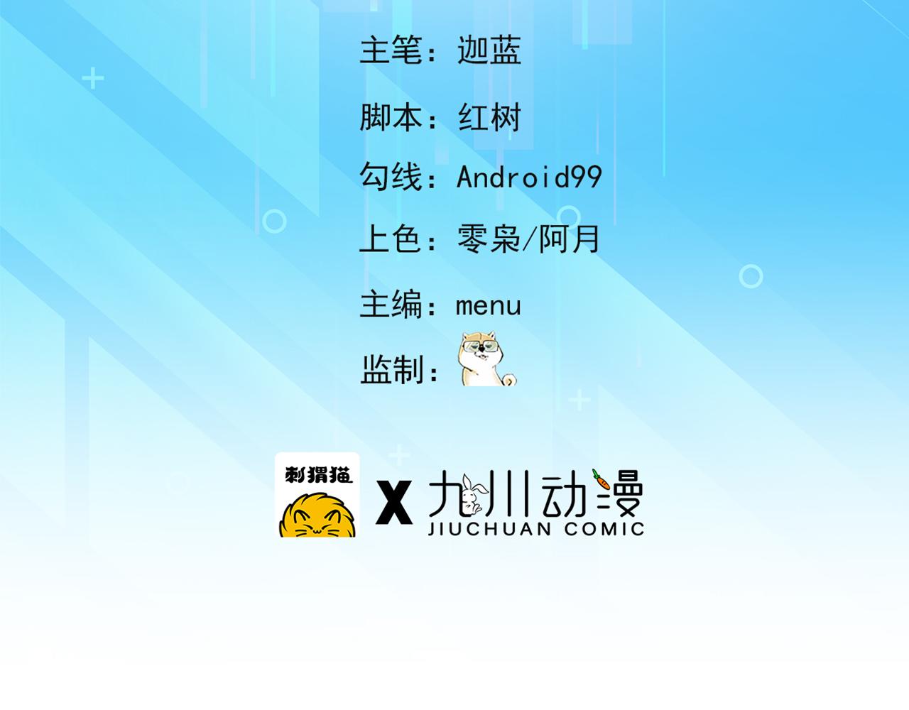 12回-全军出击4