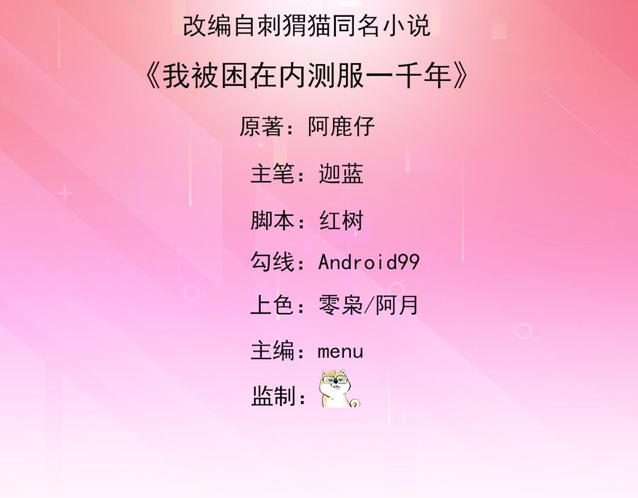 15回-这个NPC各种意义上猛4