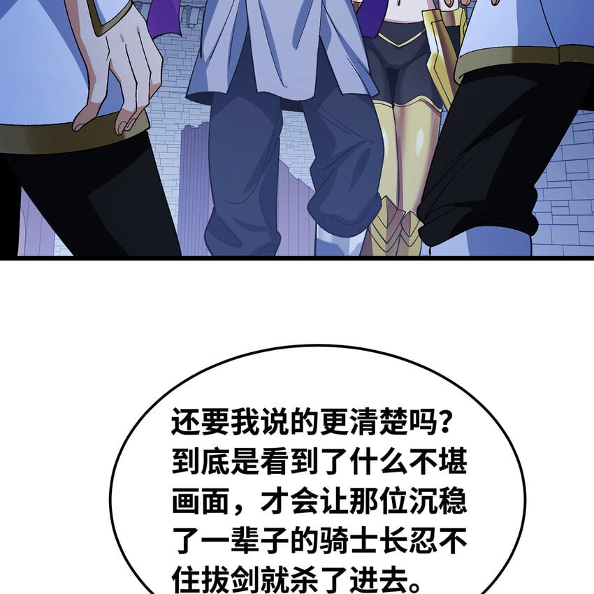 127回 松木湾小镇25