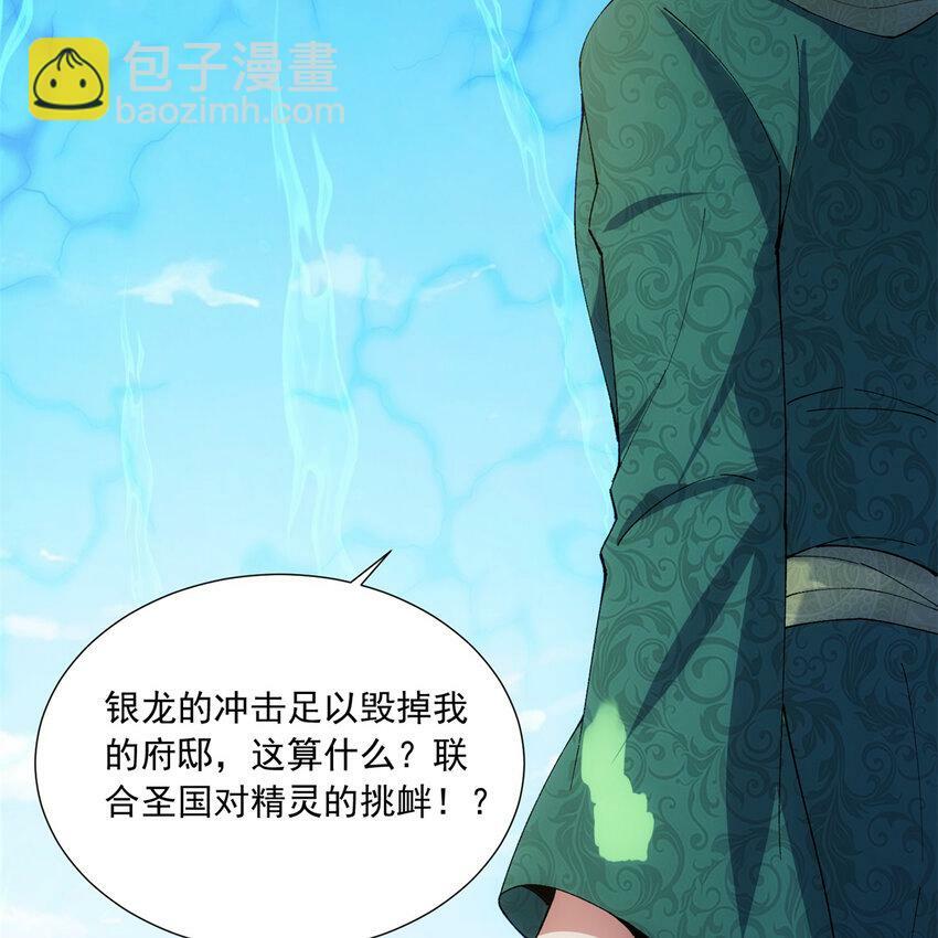 101回 我欲升天54