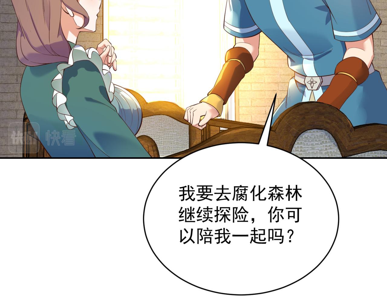 13回-传说中的男妈妈？134