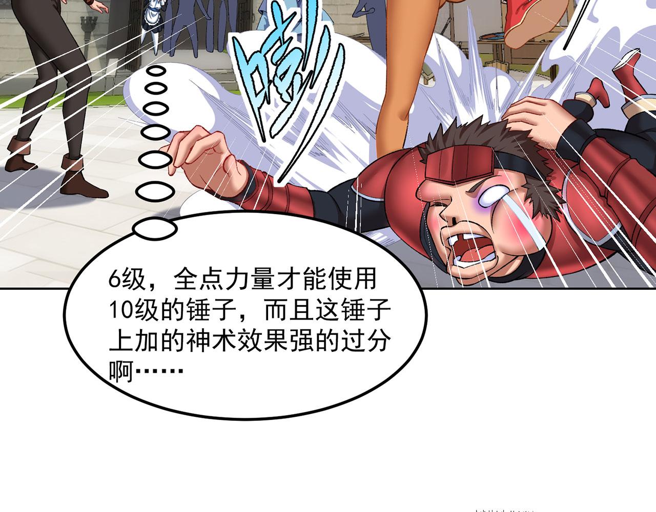 44回-你卖不卖吧？42
