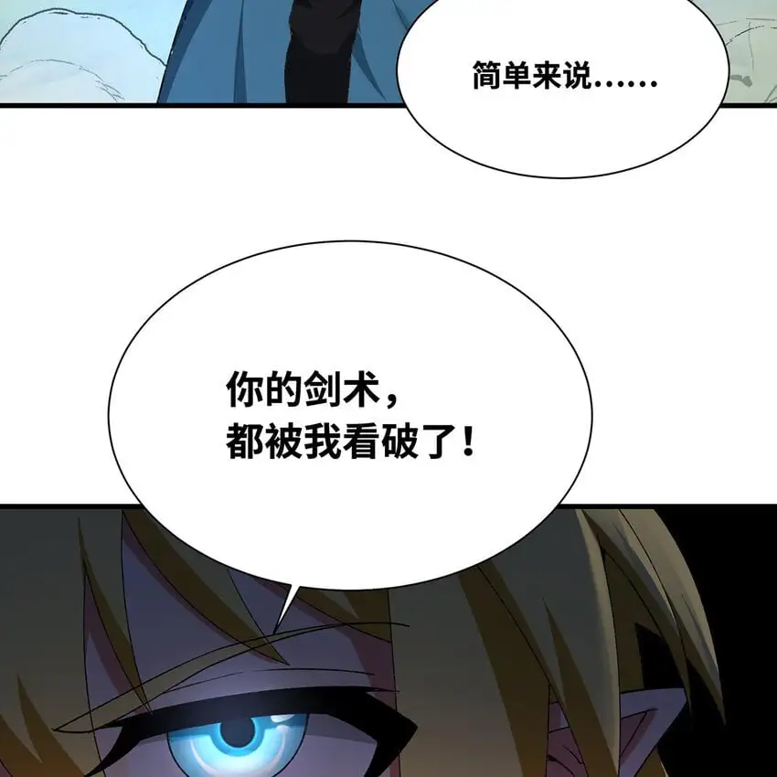 155回 他们不配杀你47