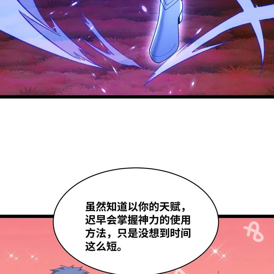 178回 月光形态85