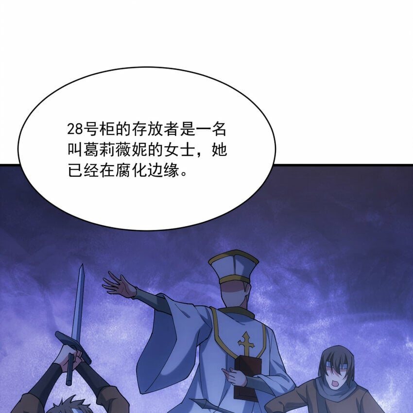 96回 玫瑰十字会59