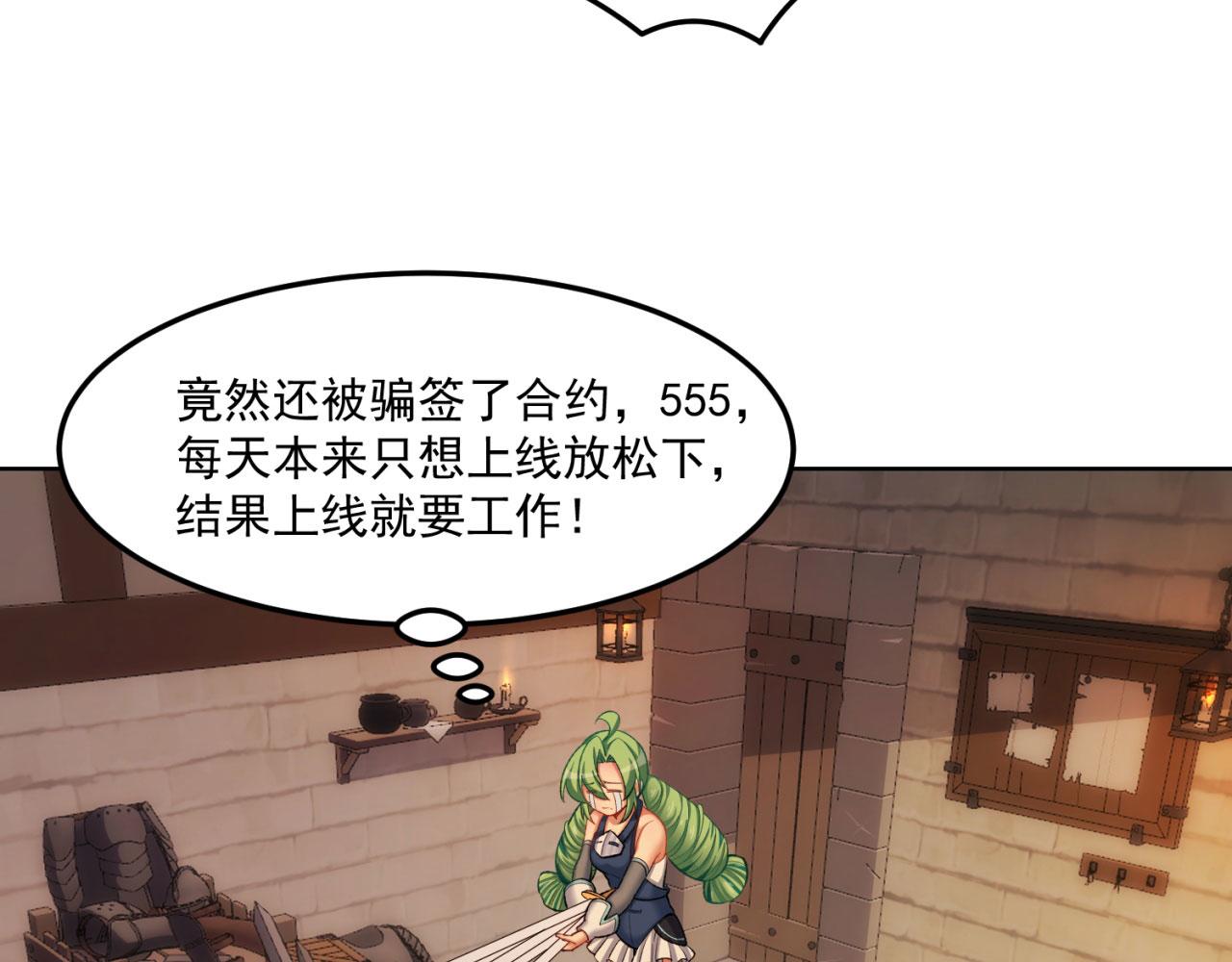 44回-你卖不卖吧？20