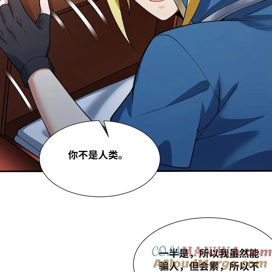 173回 夜探白灵部落66