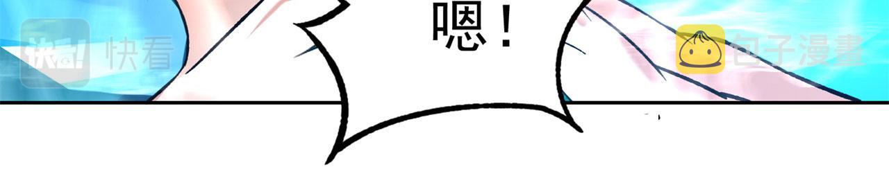 72回-硫克的抉择20