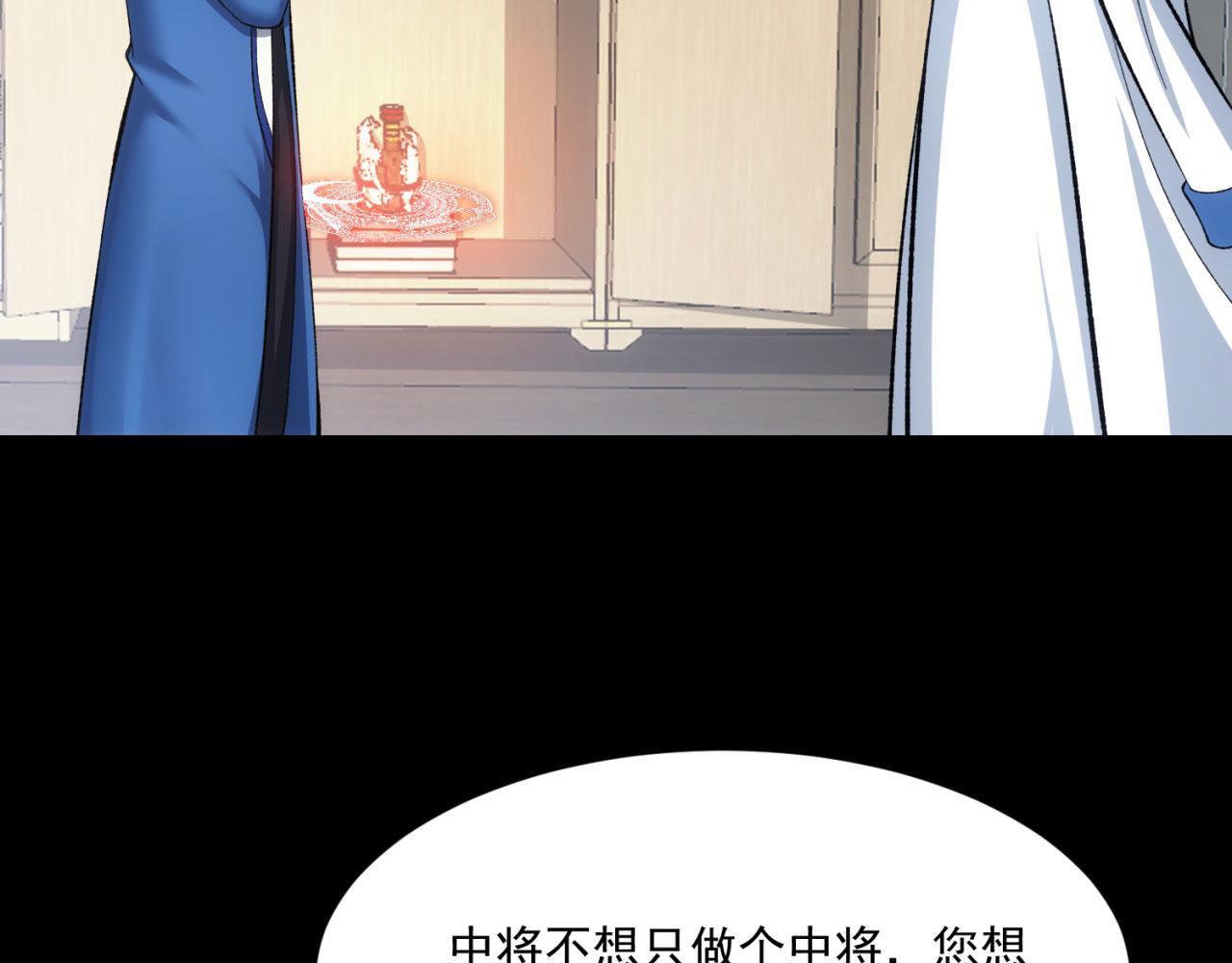 52回-场面一度混乱54