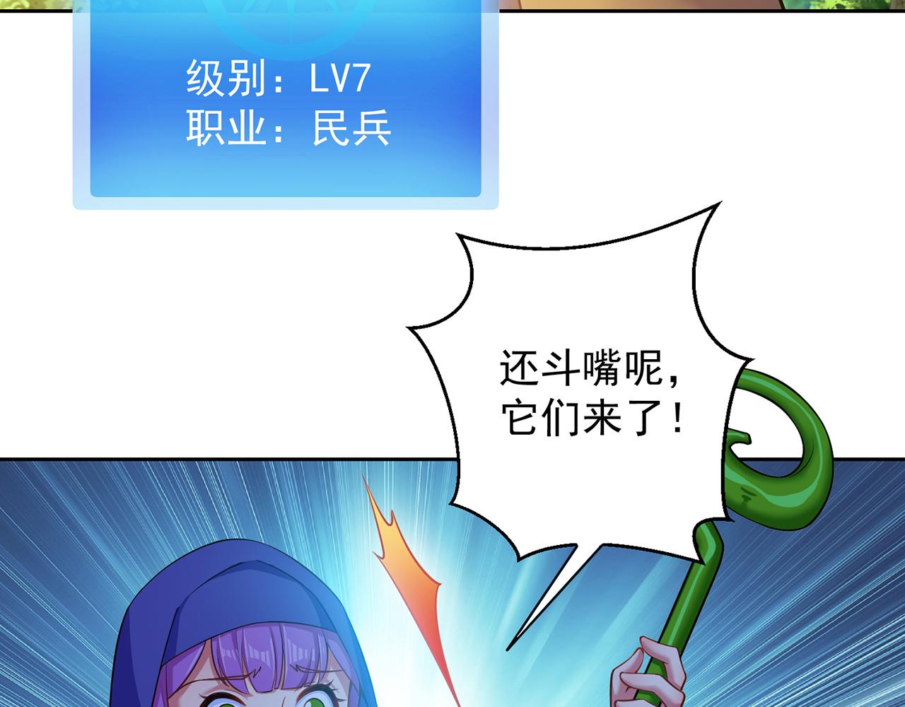 10回-第三周目34