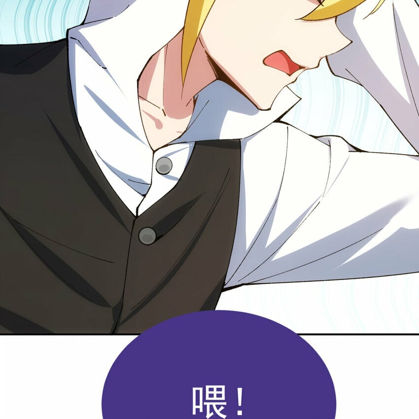 101回 我欲升天16