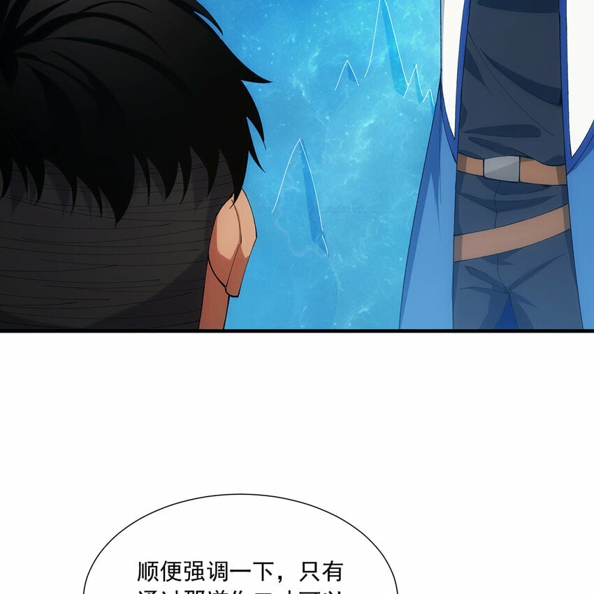 110回 白金圆盘92