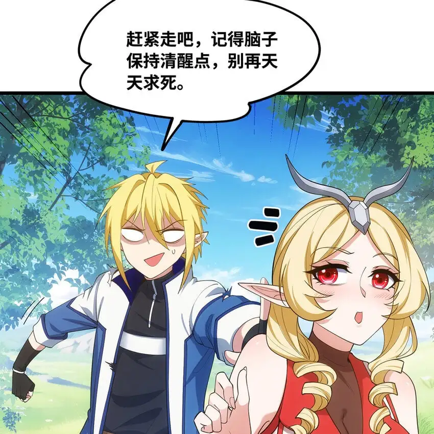 142回 卷轴与洗衣机8