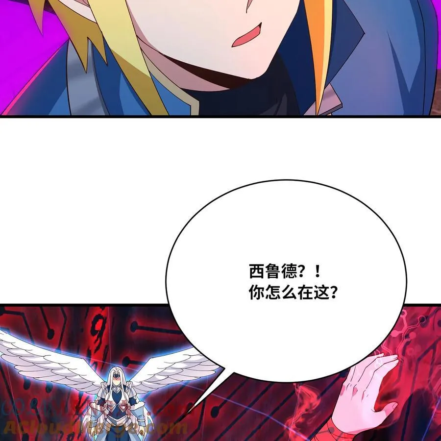 190回 新生的神39