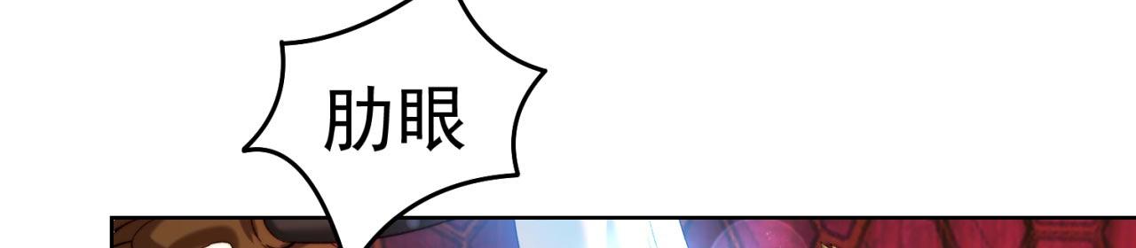 38回-这么可爱很抗揍吧160