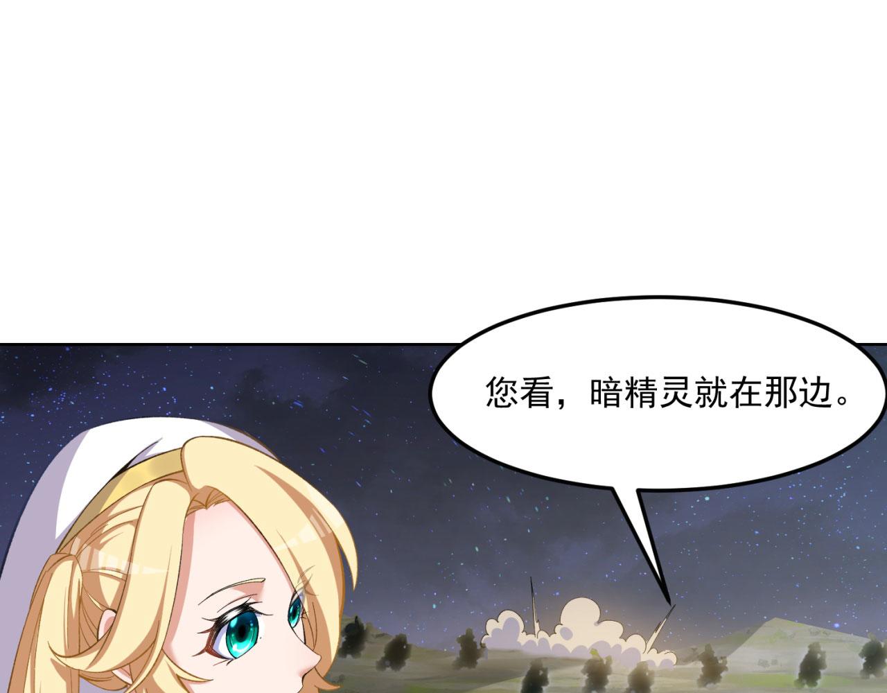 34回-圣光笼罩大地97