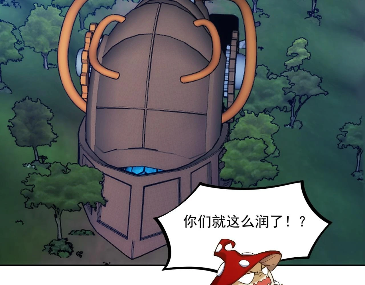 74回-奔向宇宙的尽头吧！116