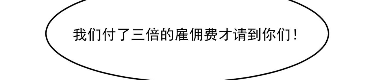 29回-给大佬跪了15