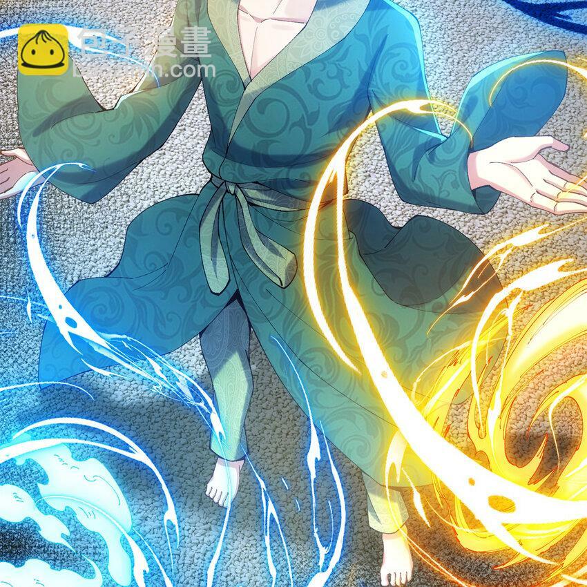 101回 我欲升天66